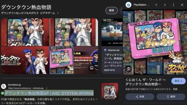 Mr.くにおくん座談会〜とびっきりくだらない、生産性ゼロの最高の時間をご提供！〜