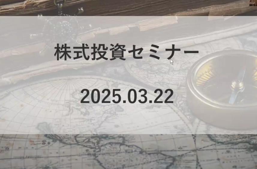 中国輸入×株式トレードで安定した利益を生み出す方法
