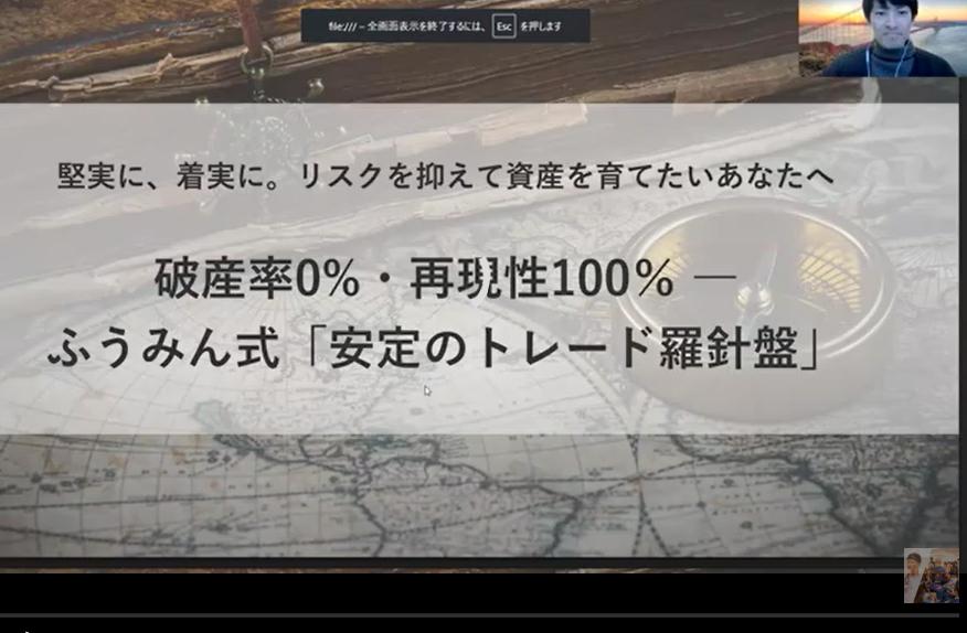 フーミンの株式投資教室（第3回）